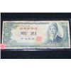 Image 1 : Korea 100 Won Foreign Bank Note