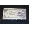 Image 1 : Japanese Gov't 1/2 Shilling Foreign Bank Note