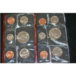1986 US Mint Coin Set, P&D Mints, UNC