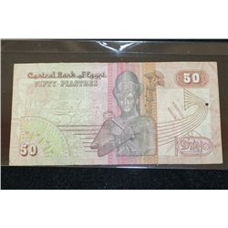 Egypt 50 Piastres Foreign Bank Note