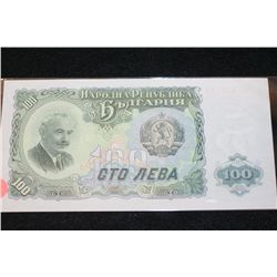 1951 Foreign Bank Note