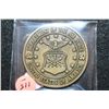 Image 1 : Dept. of the Air Force US of America First Sergeant Challenge Medal