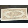 Image 2 : Korea 100 Won Foreign Bank Note