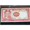 Image 1 : Vietnam 100 Mot Tram Dong Foreign Bank Note