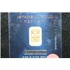 Image 1 : Istanbul Gold Refinery Goldgram; 999.9 Fine Gold 1 Gram