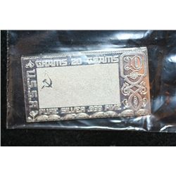 U.S.S.R. Silver Ingot, .999 Fine 20 Gram; The Silver Mint
