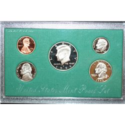 1995-S US Mint Proof Set