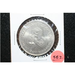 1972 Malaysia $1 Foreign Coin