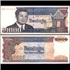 1992 Cambodia 2000 Reils Note Crisp Unc (CUR-06827)