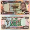 1991 Zambia 500 Kwacha Note Crisp Unc (CUR-07123)