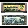 1979 Lao 100 Kip Note Hi Grade (CUR-06851)