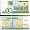2000 Belarus 1 Rubeli Note Crisp Unc (CUR-06440)