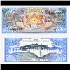 Image 1 : 1986 Buthan 1 Ngultrum Note Crisp Unc (CUR-06798)