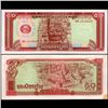 1979 Cambodia 50 Reils Note Crisp Unc (CUR-06817)
