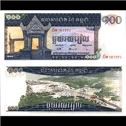 1972 Cambodia 100 Reils Note Crisp Unc (CUR-06809)