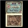 Image 1 : 1945 Japan Allied 10 Sen Circulated (CUR-06690)