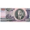 Image 1 : 2002 North Korea 5000 Won Currency  (COI-429)