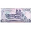 Image 2 : 2002 North Korea 5000 Won Currency  (COI-429)