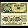 1970 Yugoslavia 50 Dinara Circulated Note (CUR-06674)