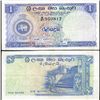 Image 1 : 1956 Ceylon 1 Rupee Note Hi Grade (CUR-06445)