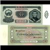 Image 1 : 1983 Mongolia 3 Tugrik Note Crisp Unc (CUR-06855)