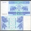 Image 1 : 1993 Georgia 250 Laris Note Crisp Unc (CUR-06454)