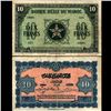 Image 1 : 1944 Morocco 10 Franc Note Better Grade (CUR-07115)