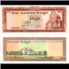 Image 1 : 1972 Cambodia 10 Reils Note Crisp Unc (CUR-06808)