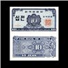 1962 S Korea 10 Jeon Note Crisp Unc (CUR-06743)