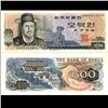 Image 1 : 1973 S Korea 500 Won Note Hi Grade (CUR-06748)