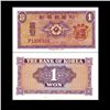 Image 1 : 1962 S Korea 1 Won Note Crisp Unc (CUR-06741)