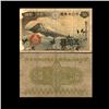 Image 1 : 1938 Japan 50 Sen Note Circulated (CUR-06768)