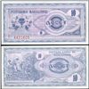 Image 1 : 1992 Macedonia 10 Denar Note Crisp Unc (CUR-06508)