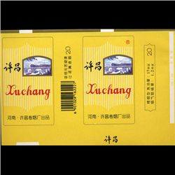 China Mint Unused Cigarette Wrapper (CUR-06381)