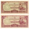 Image 1 : 1942 WW2 Japanese Occupation 10 Rupees  (COI-1032)