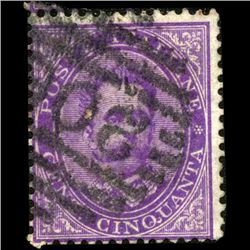 1879 RARE Italy 50c Stamp (STM-1230)