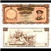 Image 1 : 1958 Burma 5 Kyats Note Crisp Unc (CUR-06785)