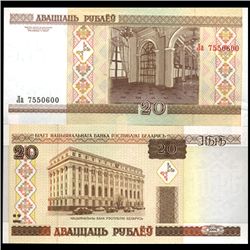 2000 Belarus 20 Rubeli Crisp Unc Note (CUR-06137)