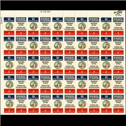 1970 US Vets 6c Mint Sheet ERROR (STM-1750)