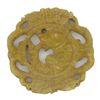 Image 1 : Vintage Chinese Handcarved Jade Bi (ANT-1123)