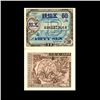 Image 1 : 1945 Japan Allied 50 Sen Note Hi Grade (CUR-06774)