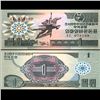 Image 1 : 1988 N Korea 1 Won Note Crisp Unc (CUR-06723)