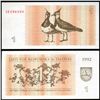 Image 1 : 1992 Lithuania 1 Talonas Note Crisp Unc (CUR-06499)