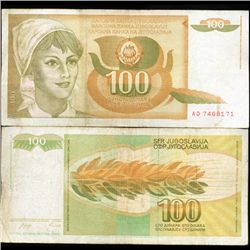 1990 Yugoslavia 100 Dinara Scarce Hi Grade Note (CUR-05686)