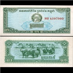 1979 Cambodia .1 Reils Note Crisp Unc (CUR-06818)