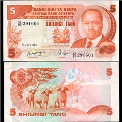 1984 Kenya 5 Shilling Note Crisp Unc (CUR-07093)