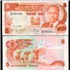 Image 1 : 1984 Kenya 5 Shilling Note Crisp Unc (CUR-07093)