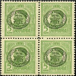 1919 Romania 5b Turkey Offices 4 Block Error (STM-0482)