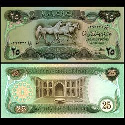 1981 Iraq 25 Dinar Note Crisp Unc (CUR-06685)