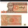 Image 1 : 1990 Burma 1 Kyat Note Crisp Unc (CUR-06788)